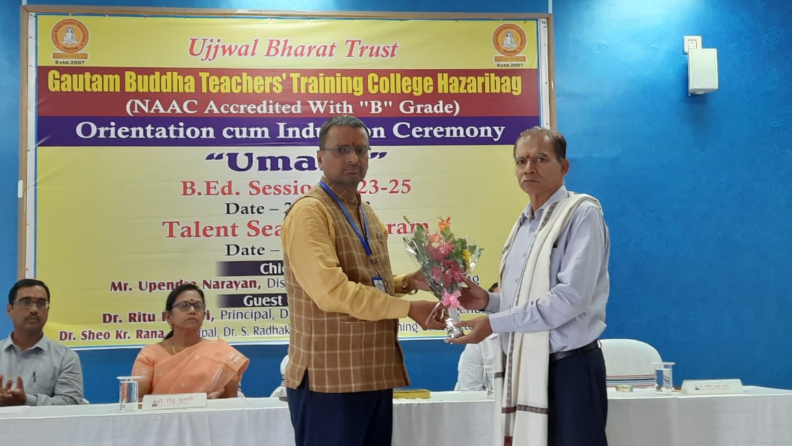 Gautam Buddha Teachers Tranning College